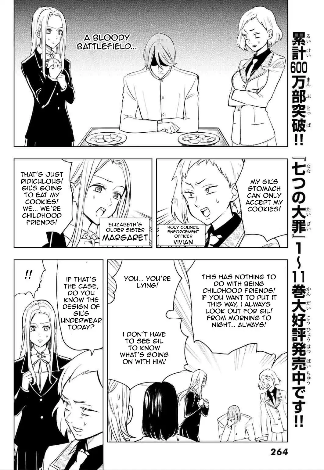 Mayoe! Nanatsu no Taizai Gakuen! Chapter 8 7